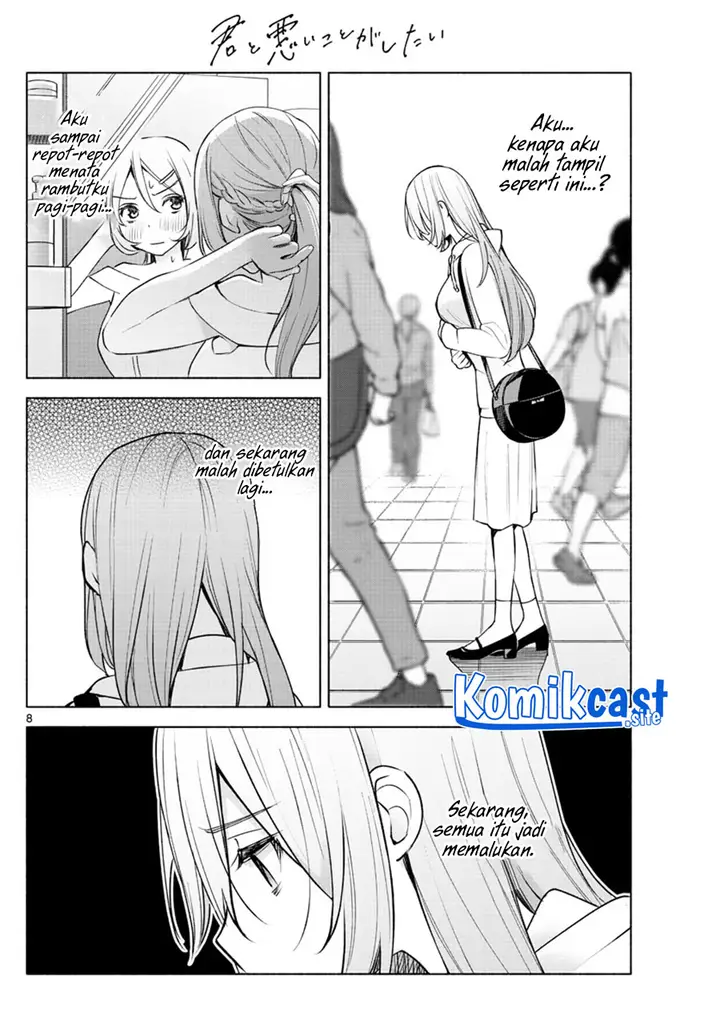 image-komik-kimi-to-warui-koto-ga-shitai-chapter-5-7/14