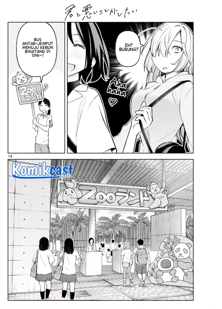 image-komik-kimi-to-warui-koto-ga-shitai-chapter-5-13/14