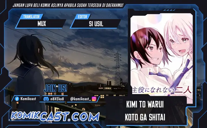 image-komik-kimi-to-warui-koto-ga-shitai-chapter-50-0/19