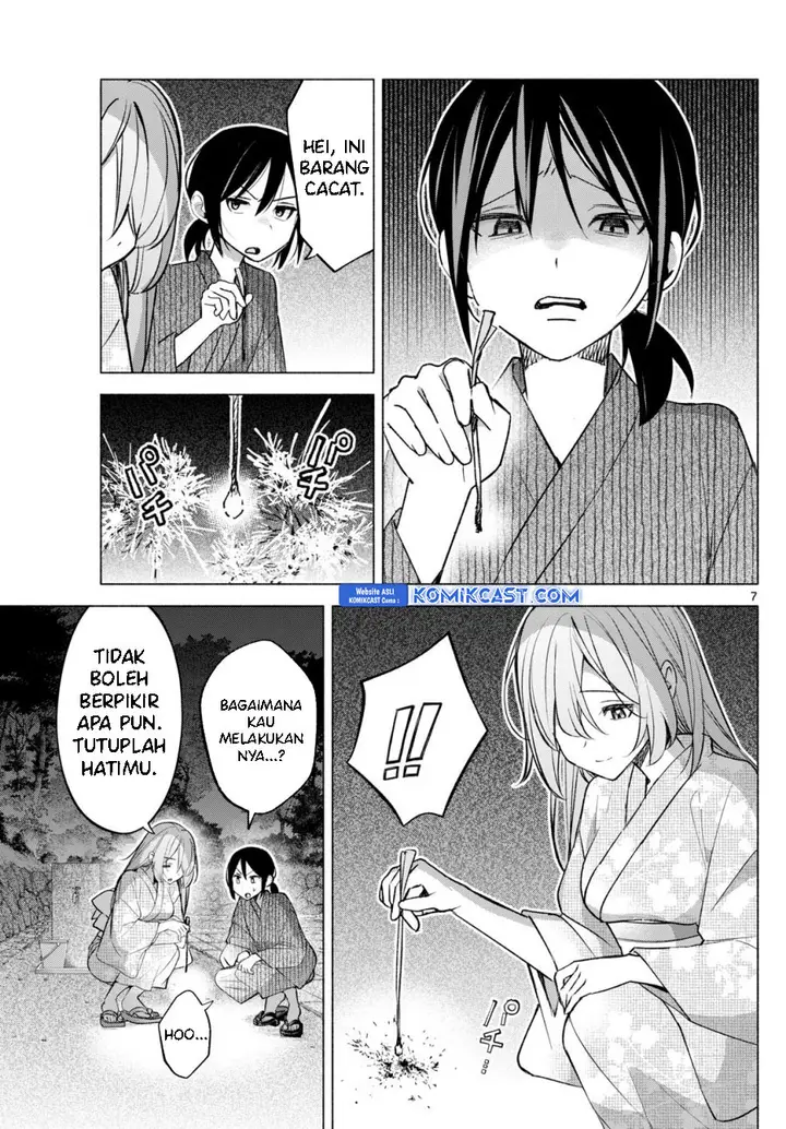 image-komik-kimi-to-warui-koto-ga-shitai-chapter-50-7/19