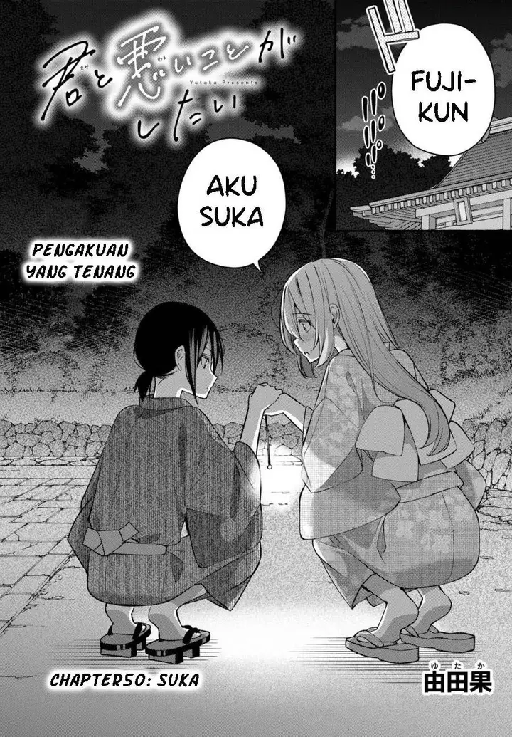 image-komik-kimi-to-warui-koto-ga-shitai-chapter-51-0/18