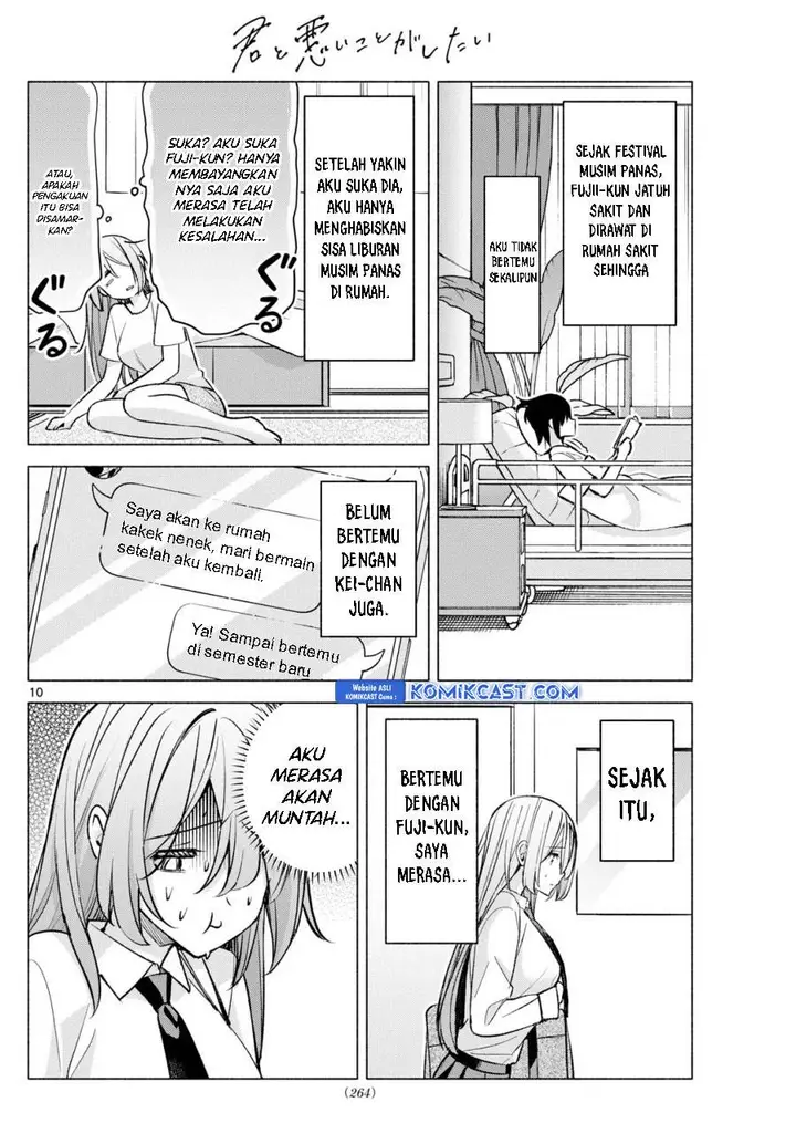 image-komik-kimi-to-warui-koto-ga-shitai-chapter-51-9/18