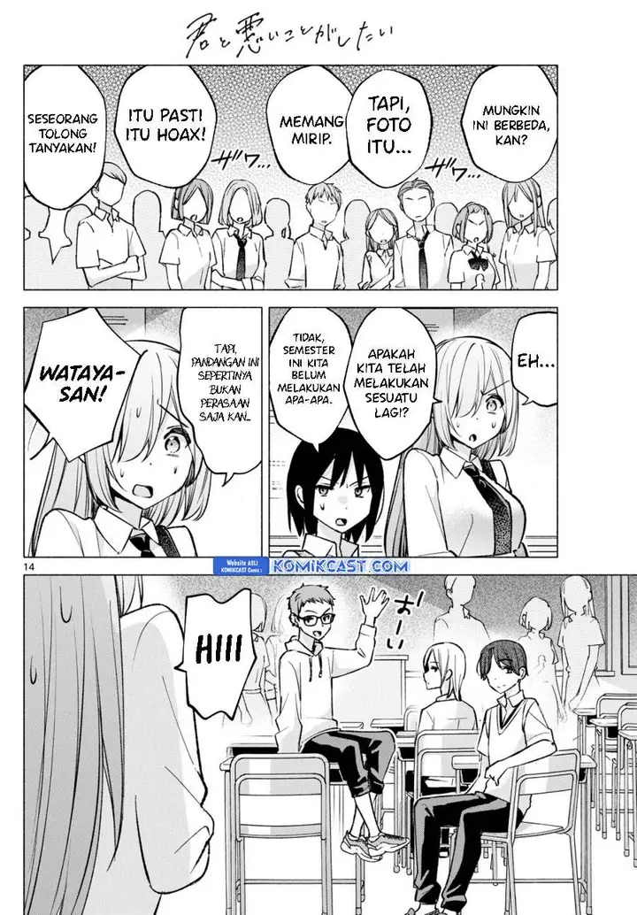 image-komik-kimi-to-warui-koto-ga-shitai-chapter-51-13/18