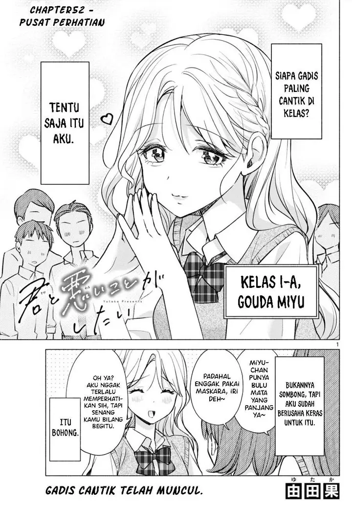 image-komik-kimi-to-warui-koto-ga-shitai-chapter-52-0/18