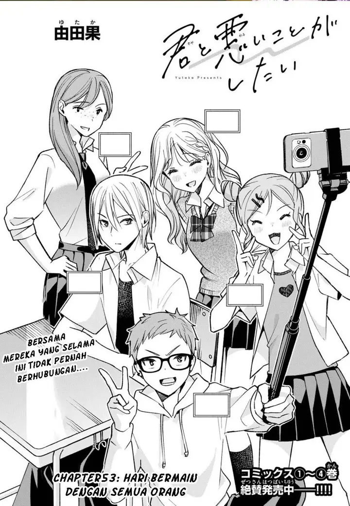 image-komik-kimi-to-warui-koto-ga-shitai-chapter-53-0/18