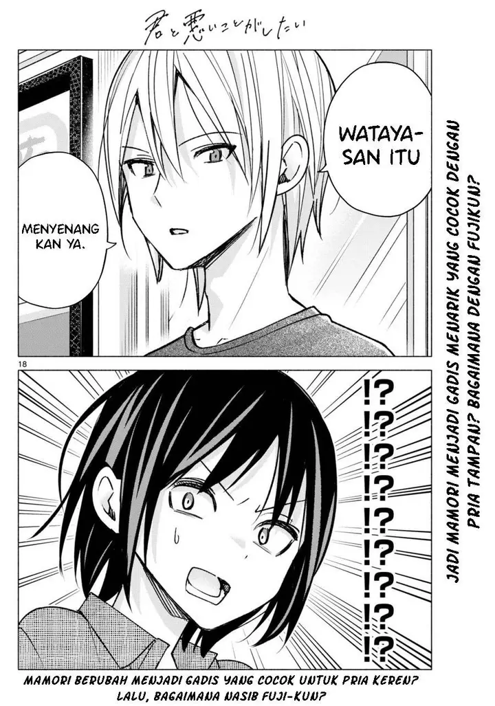 image-komik-kimi-to-warui-koto-ga-shitai-chapter-53-17/18
