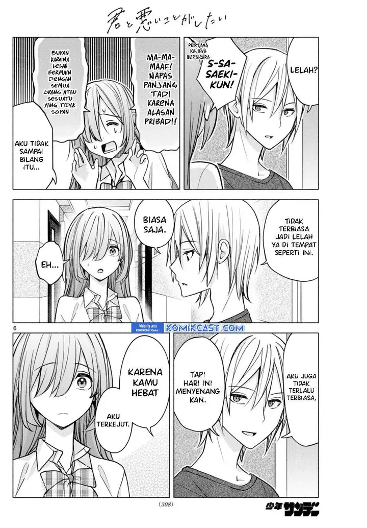 image-komik-kimi-to-warui-koto-ga-shitai-chapter-54-5/18