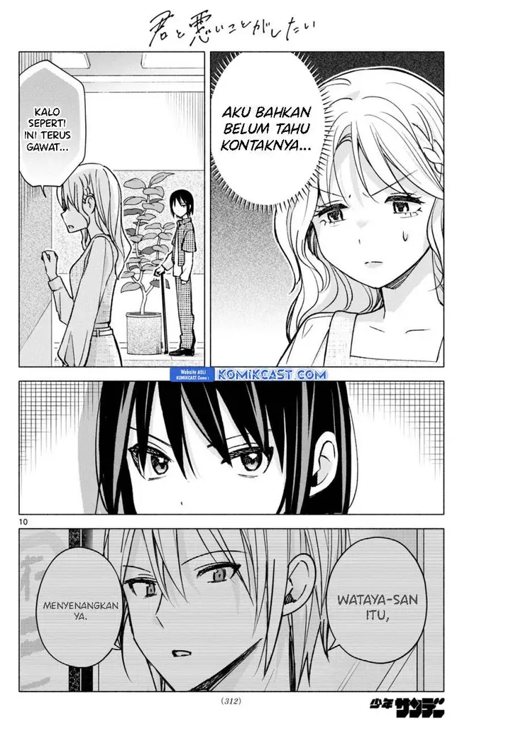 image-komik-kimi-to-warui-koto-ga-shitai-chapter-54-9/18