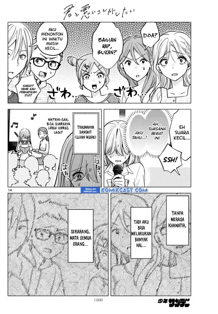 image-komik-kimi-to-warui-koto-ga-shitai-chapter-54-13/18