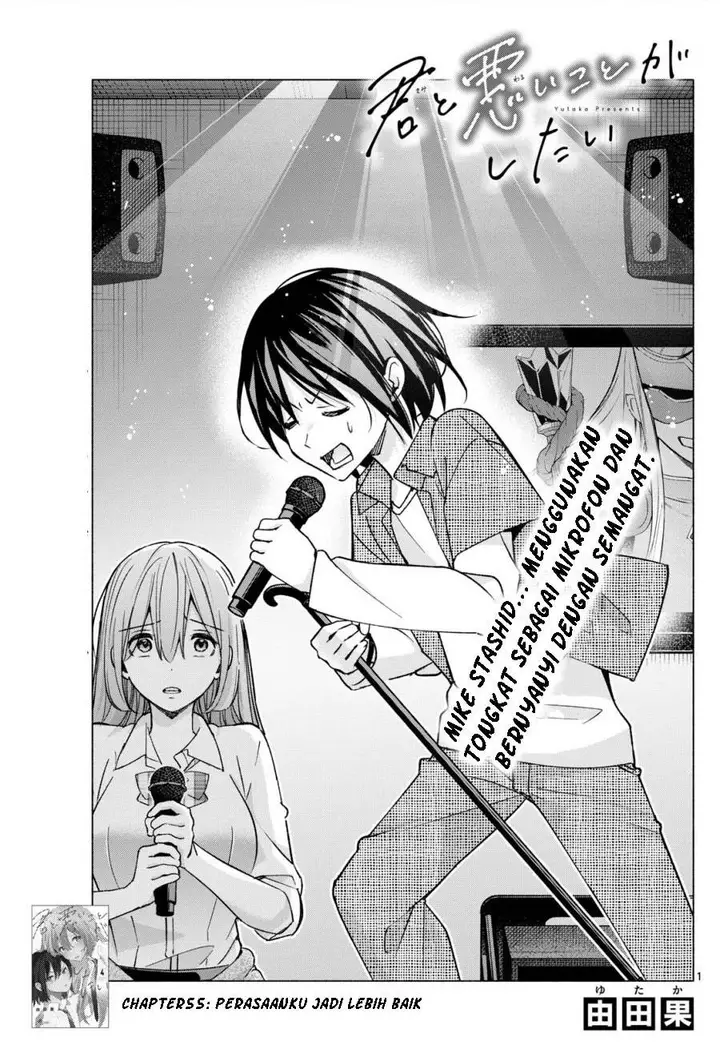 image-komik-kimi-to-warui-koto-ga-shitai-chapter-55-0/18