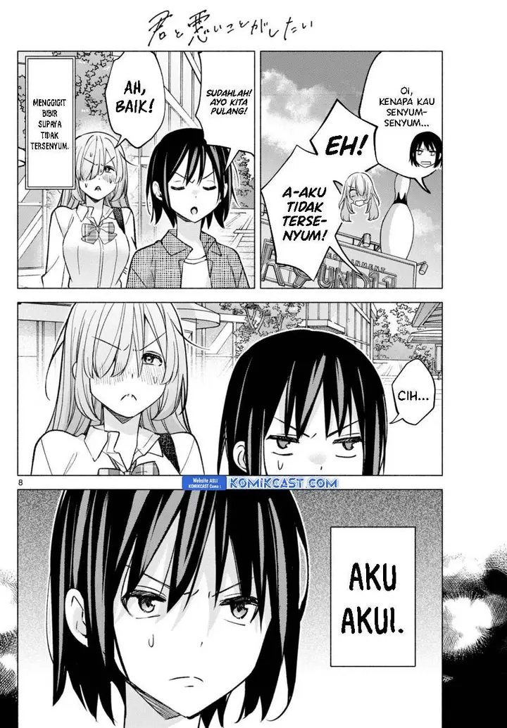 image-komik-kimi-to-warui-koto-ga-shitai-chapter-55-7/18