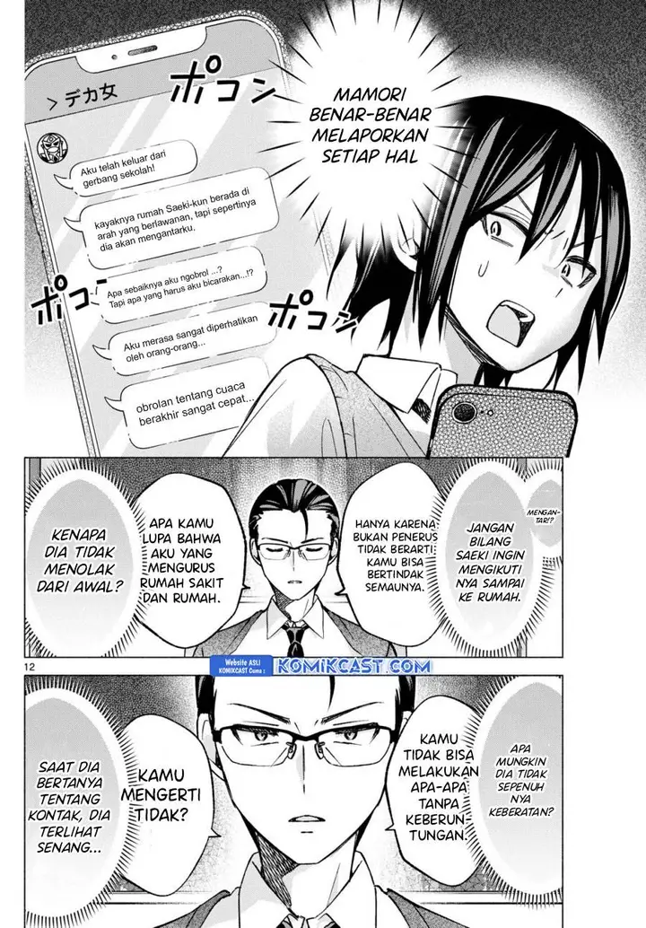 image-komik-kimi-to-warui-koto-ga-shitai-chapter-56-11/20