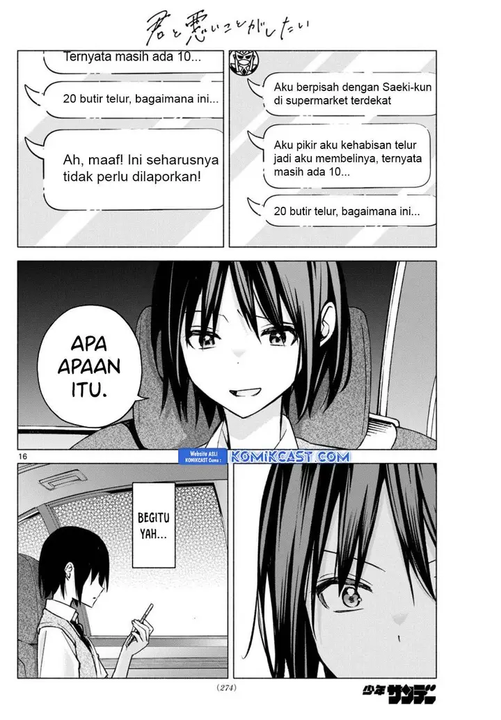 image-komik-kimi-to-warui-koto-ga-shitai-chapter-56-15/20