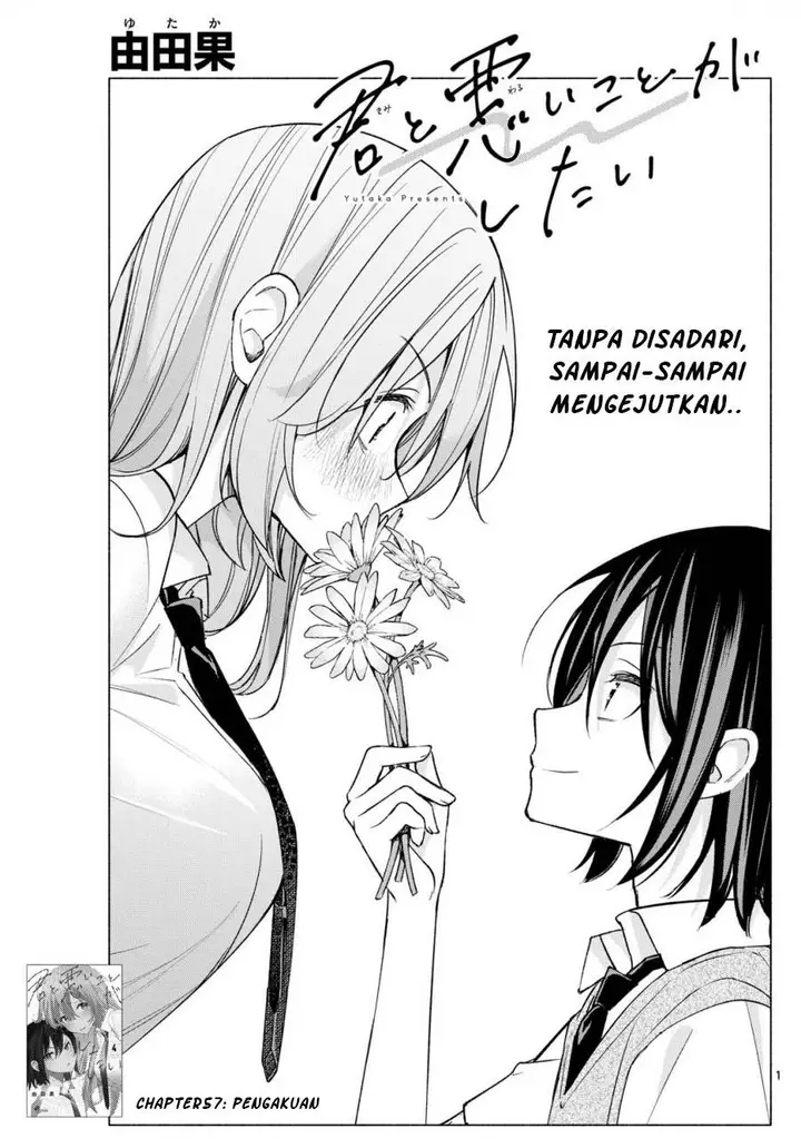 image-komik-kimi-to-warui-koto-ga-shitai-chapter-57-0/20