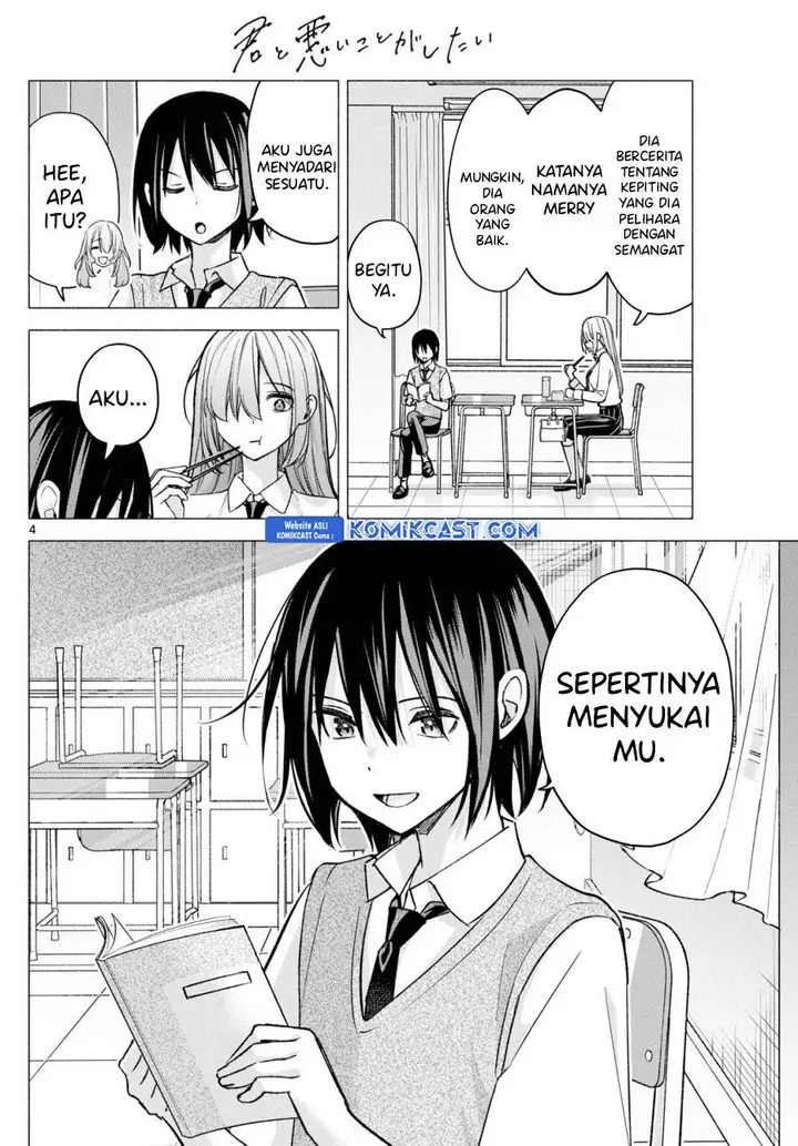 image-komik-kimi-to-warui-koto-ga-shitai-chapter-57-3/20