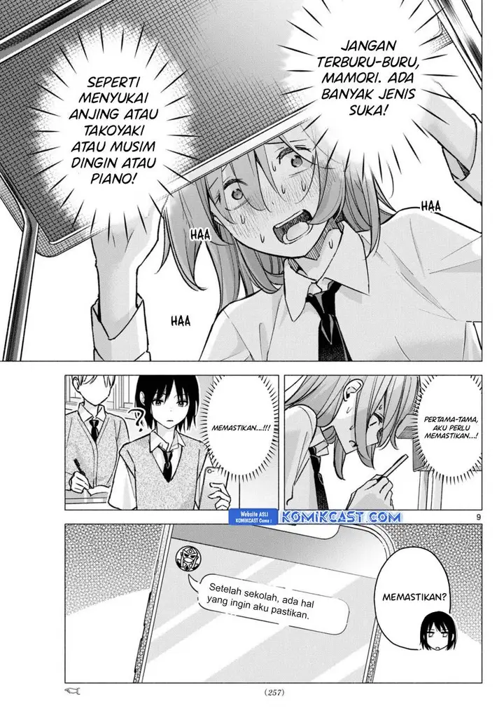 image-komik-kimi-to-warui-koto-ga-shitai-chapter-57-8/20