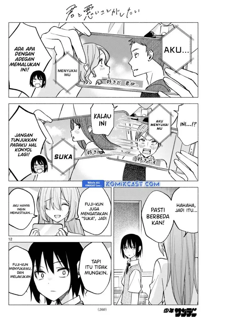 image-komik-kimi-to-warui-koto-ga-shitai-chapter-57-11/20