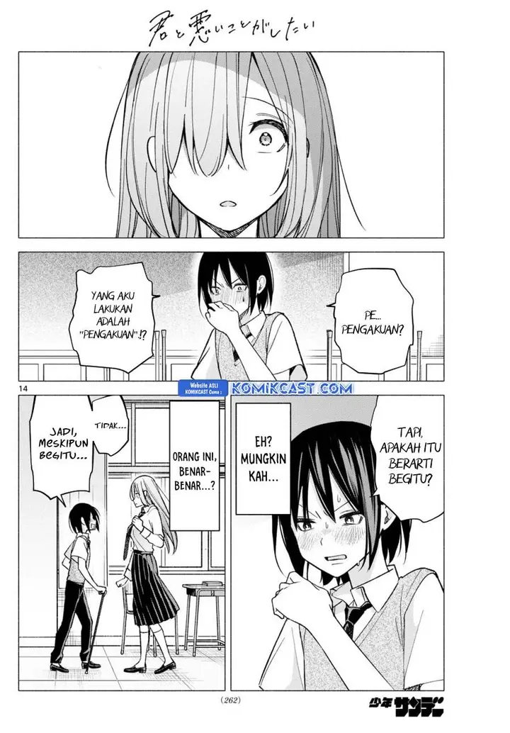 image-komik-kimi-to-warui-koto-ga-shitai-chapter-57-13/20