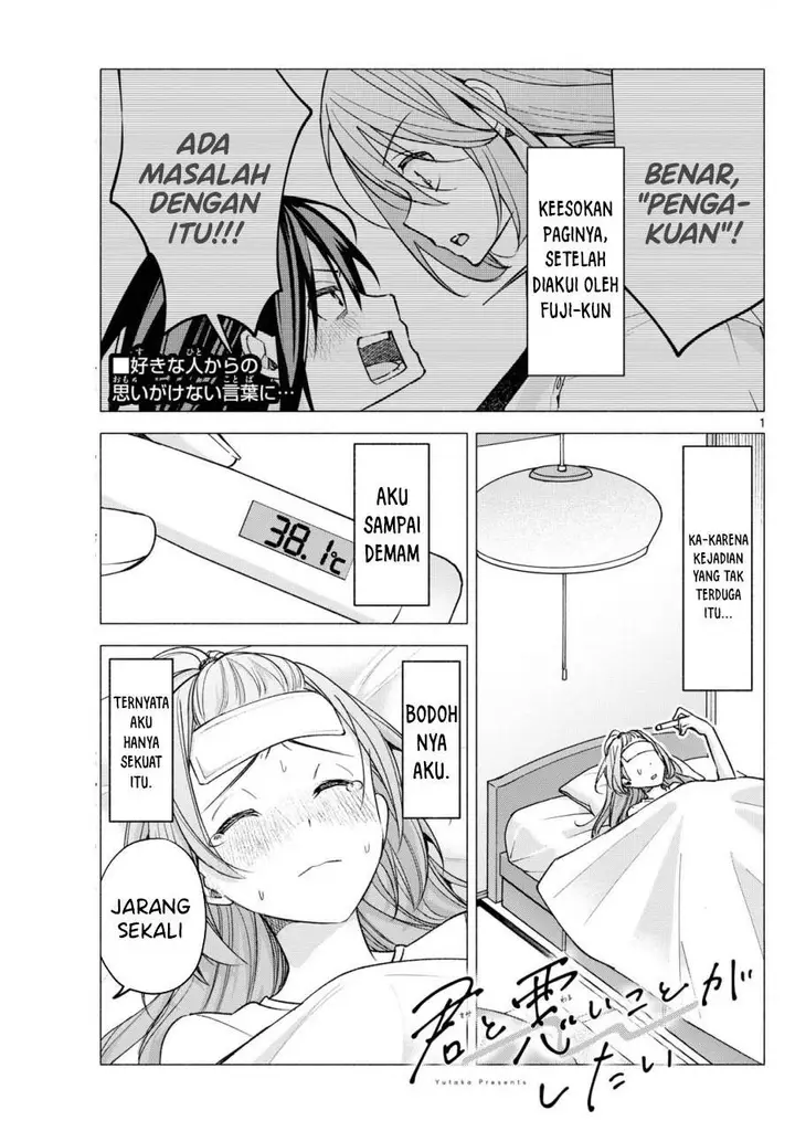 image-komik-kimi-to-warui-koto-ga-shitai-chapter-58-0/18