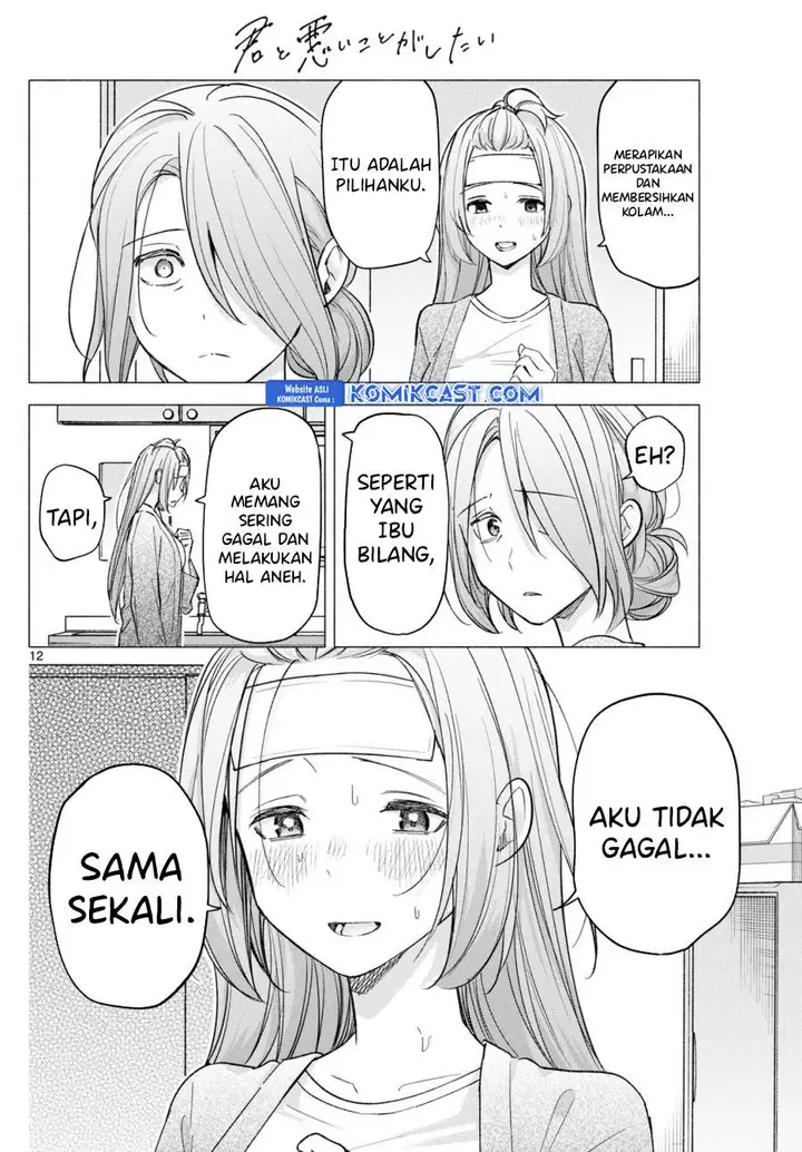 image-komik-kimi-to-warui-koto-ga-shitai-chapter-58-11/18