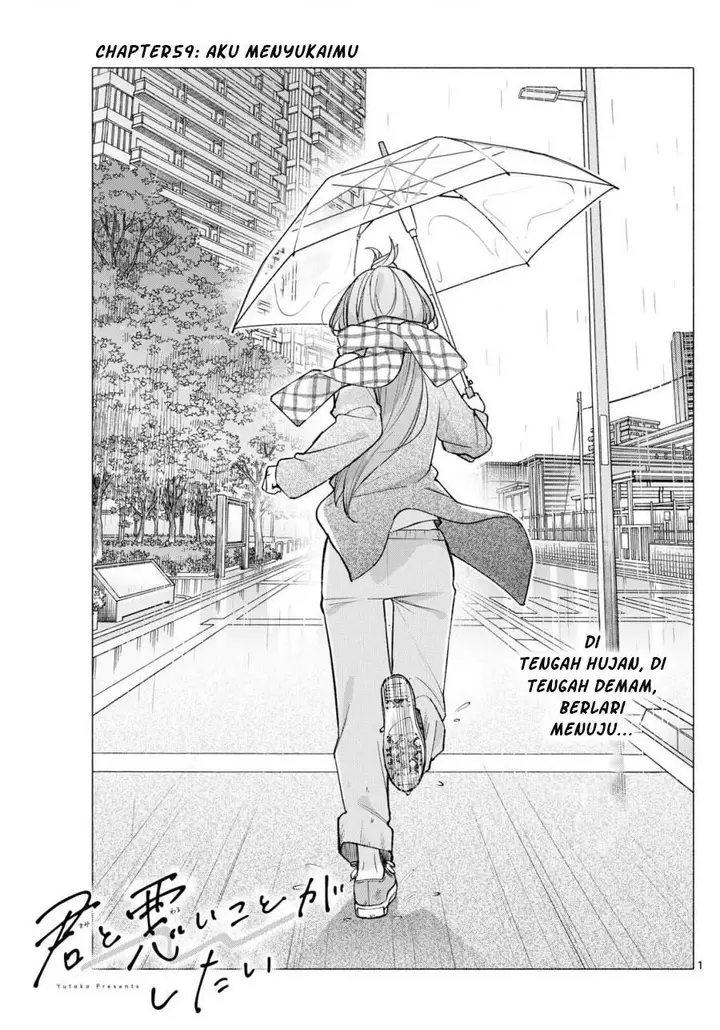 image-komik-kimi-to-warui-koto-ga-shitai-chapter-59-0/18