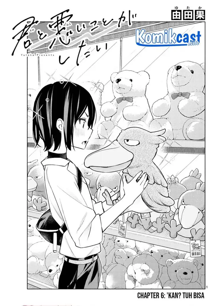 image-komik-kimi-to-warui-koto-ga-shitai-chapter-6-0/22