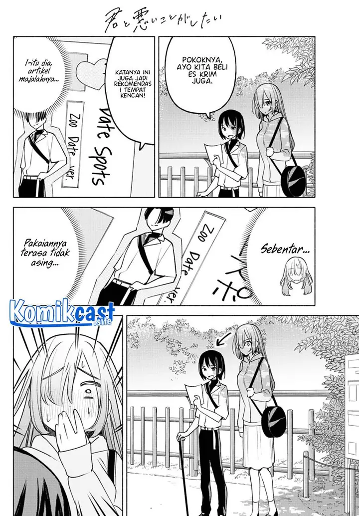 image-komik-kimi-to-warui-koto-ga-shitai-chapter-6-5/22