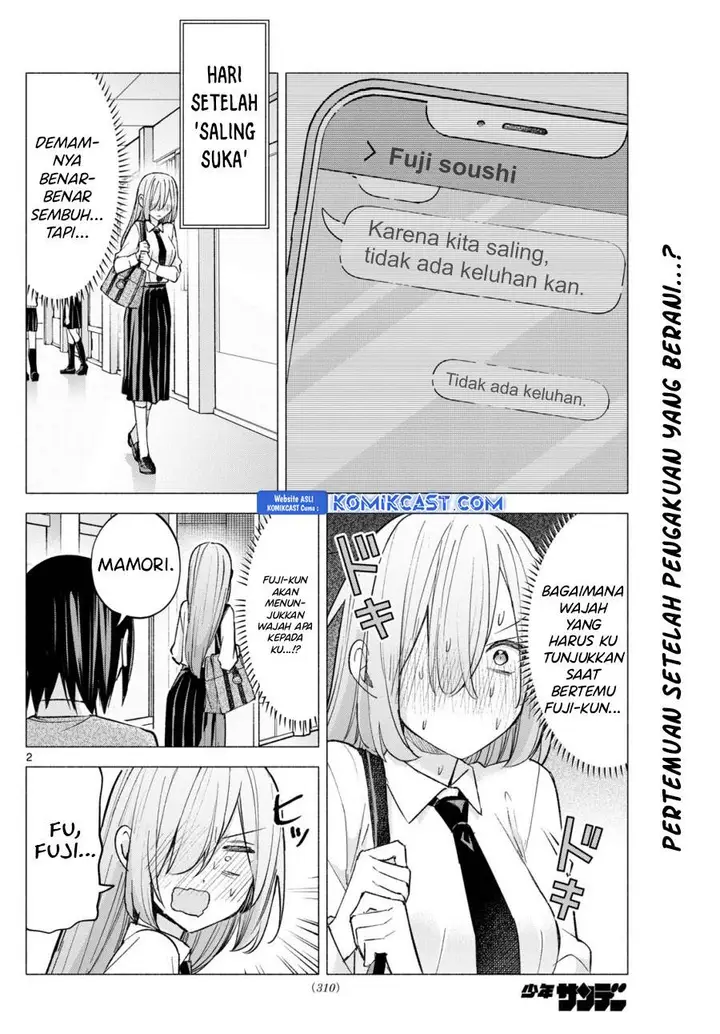image-komik-kimi-to-warui-koto-ga-shitai-chapter-60-1/18