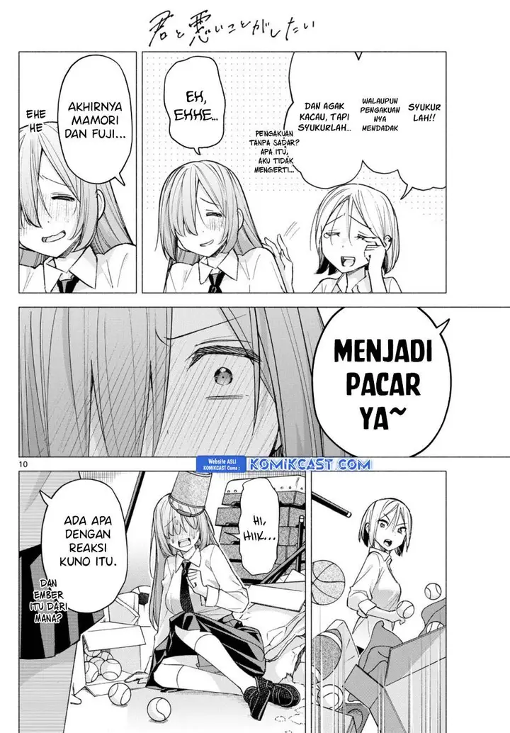 image-komik-kimi-to-warui-koto-ga-shitai-chapter-60-9/18
