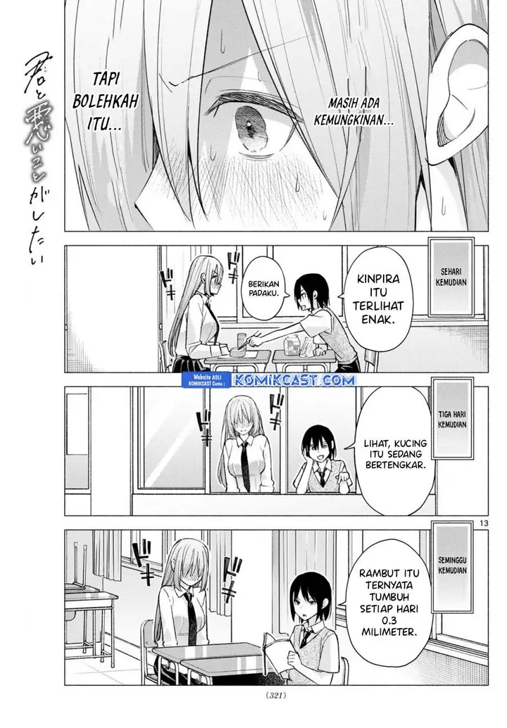 image-komik-kimi-to-warui-koto-ga-shitai-chapter-60-12/18