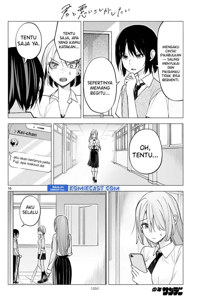 image-komik-kimi-to-warui-koto-ga-shitai-chapter-60-15/18