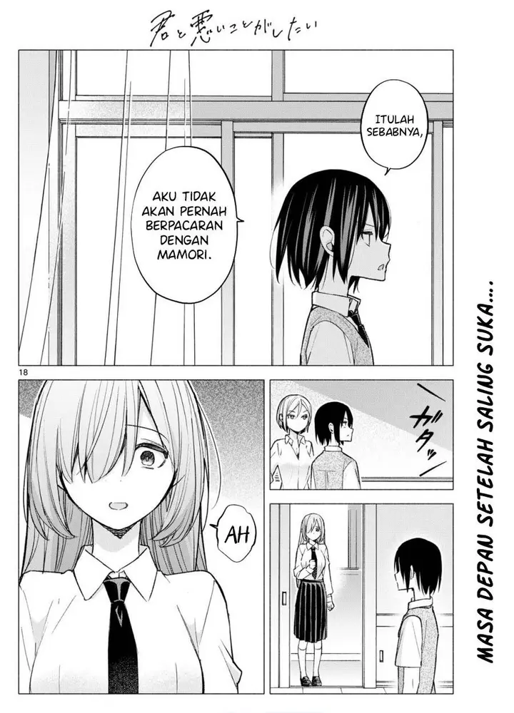 image-komik-kimi-to-warui-koto-ga-shitai-chapter-60-17/18