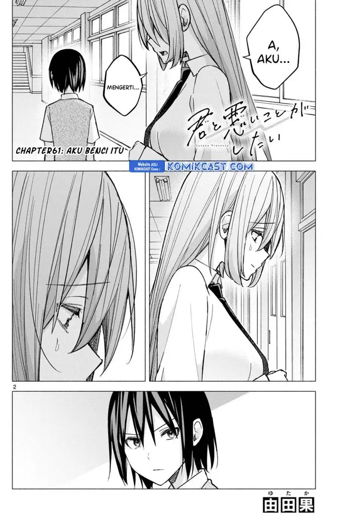 image-komik-kimi-to-warui-koto-ga-shitai-chapter-61-1/17