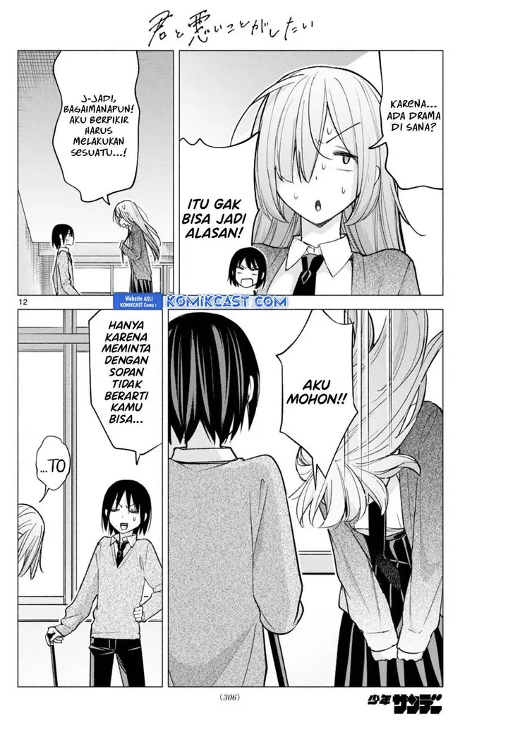 image-komik-kimi-to-warui-koto-ga-shitai-chapter-61-11/17