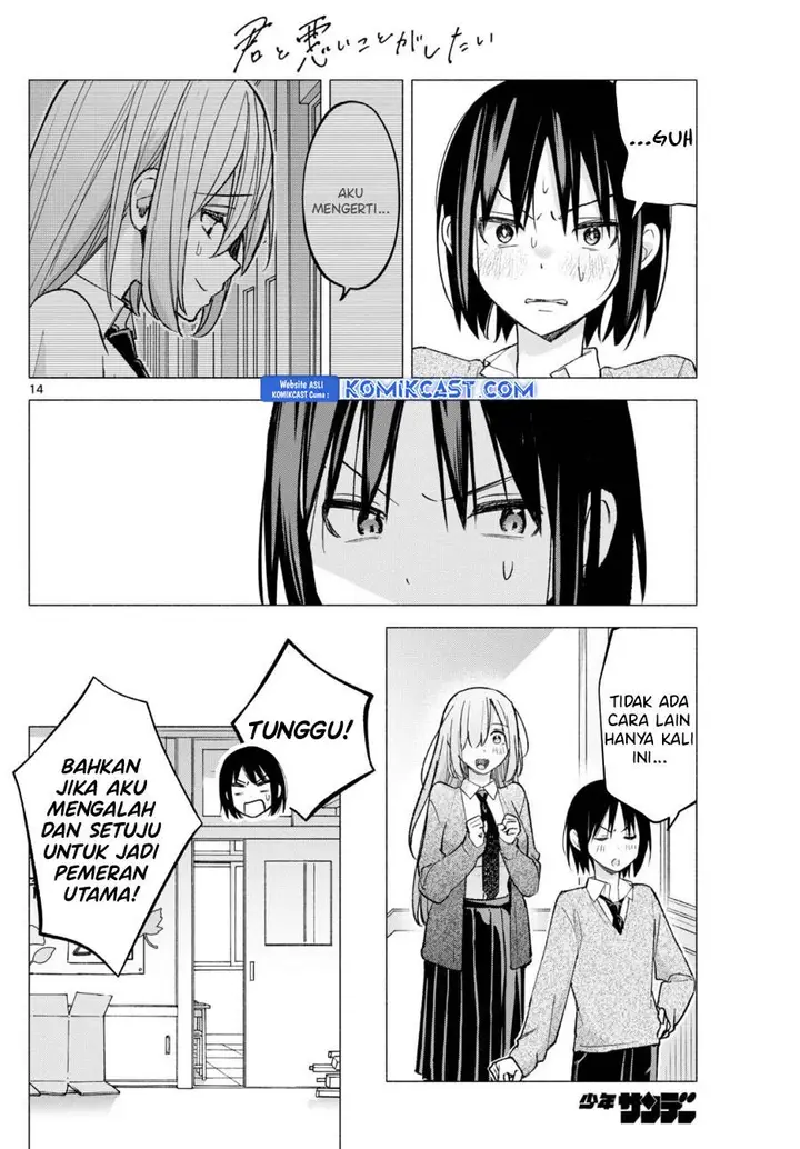 image-komik-kimi-to-warui-koto-ga-shitai-chapter-61-13/17