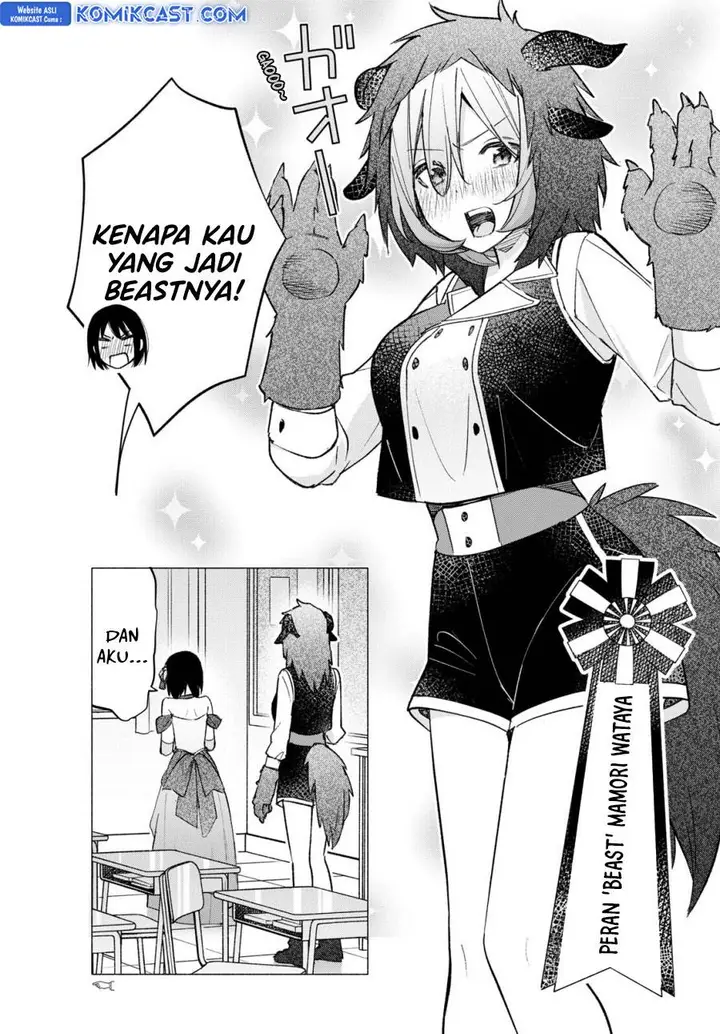 image-komik-kimi-to-warui-koto-ga-shitai-chapter-61-14/17