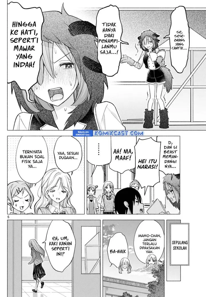 image-komik-kimi-to-warui-koto-ga-shitai-chapter-62-4/19