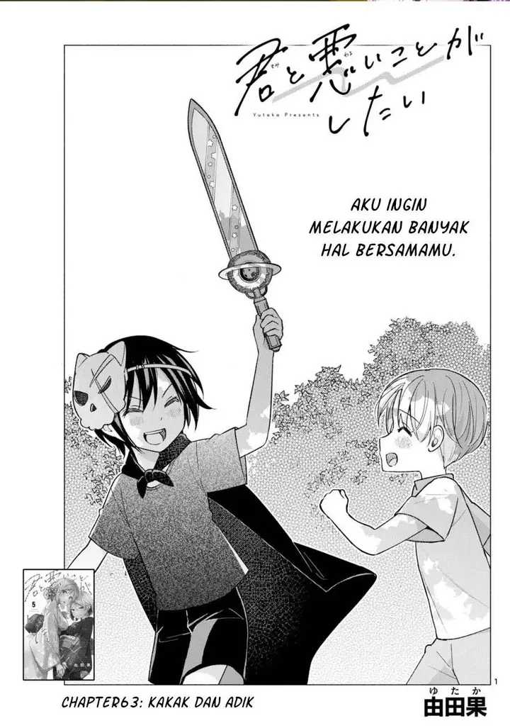 image-komik-kimi-to-warui-koto-ga-shitai-chapter-63-0/18