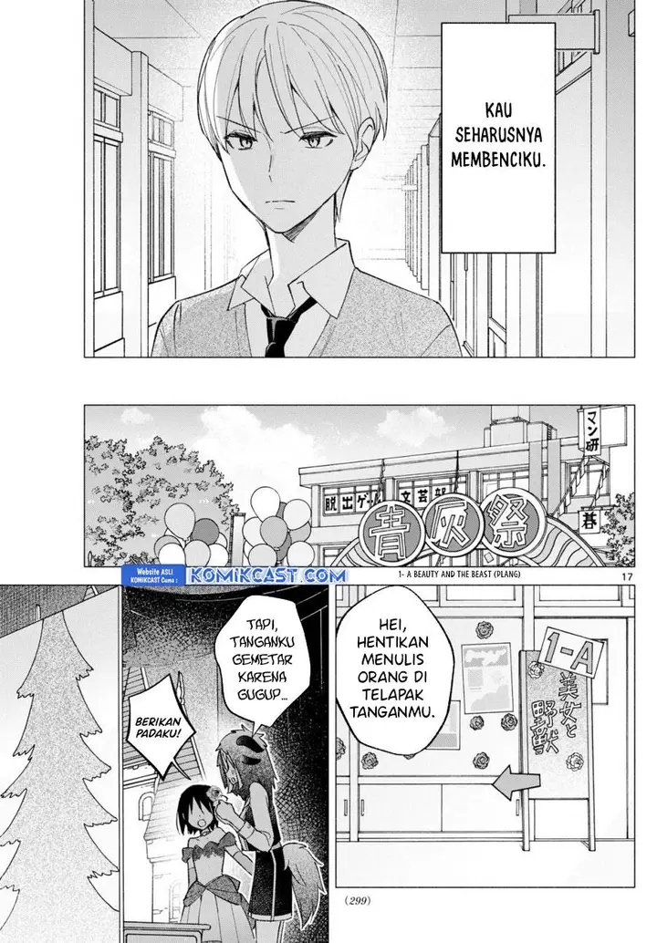 image-komik-kimi-to-warui-koto-ga-shitai-chapter-63-16/18