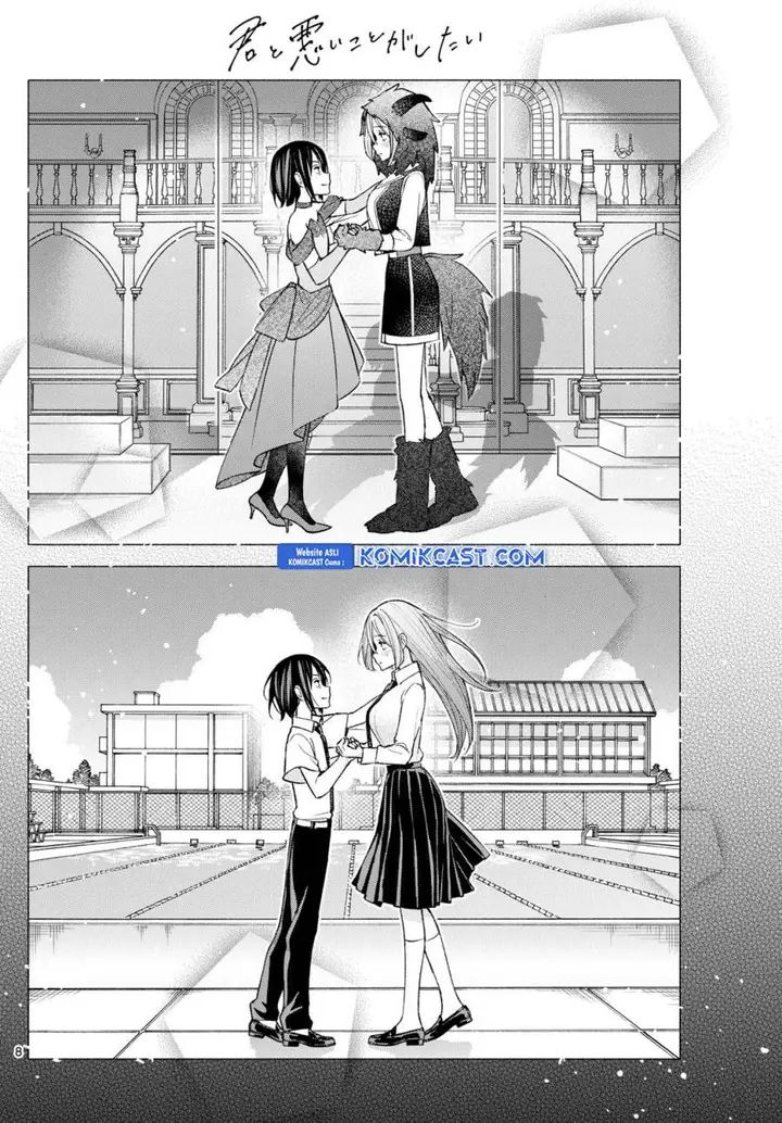 image-komik-kimi-to-warui-koto-ga-shitai-chapter-64-7/22