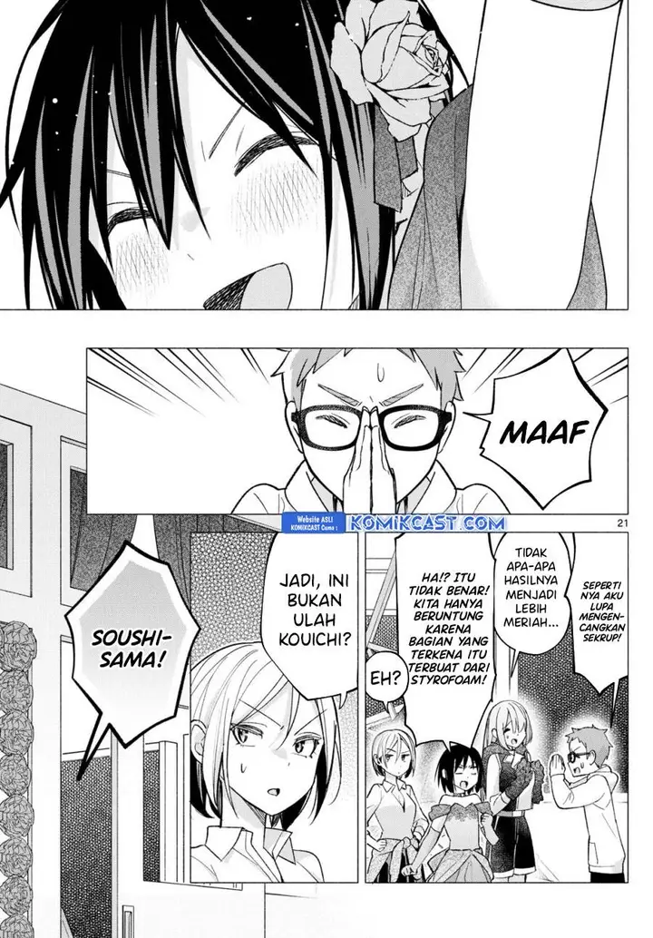 image-komik-kimi-to-warui-koto-ga-shitai-chapter-64-20/22