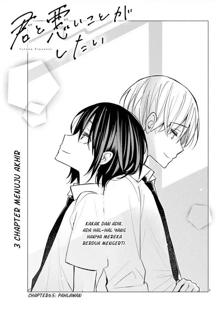 image-komik-kimi-to-warui-koto-ga-shitai-chapter-65-0/18