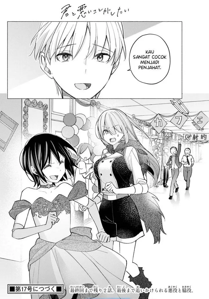 image-komik-kimi-to-warui-koto-ga-shitai-chapter-65-17/18