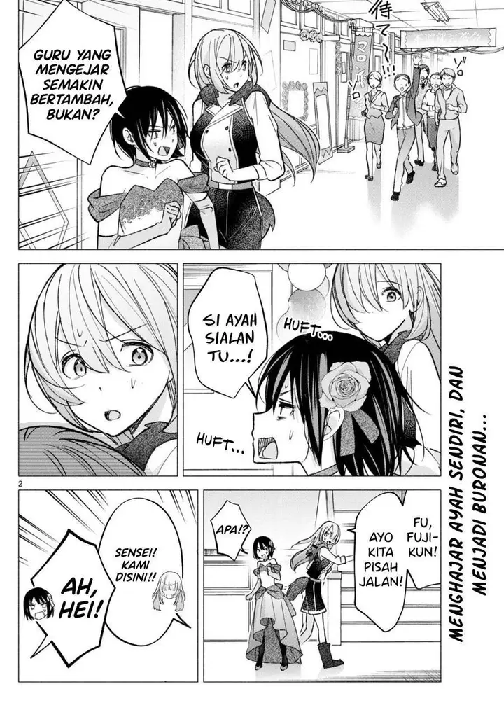 image-komik-kimi-to-warui-koto-ga-shitai-chapter-66-1/22