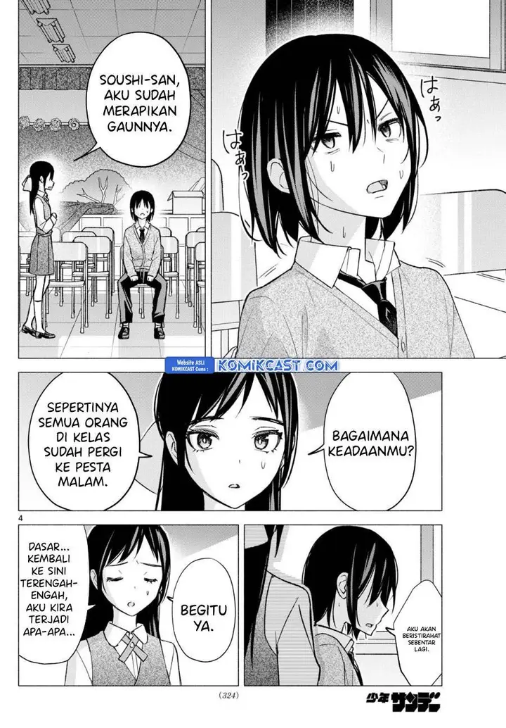 image-komik-kimi-to-warui-koto-ga-shitai-chapter-66-3/22