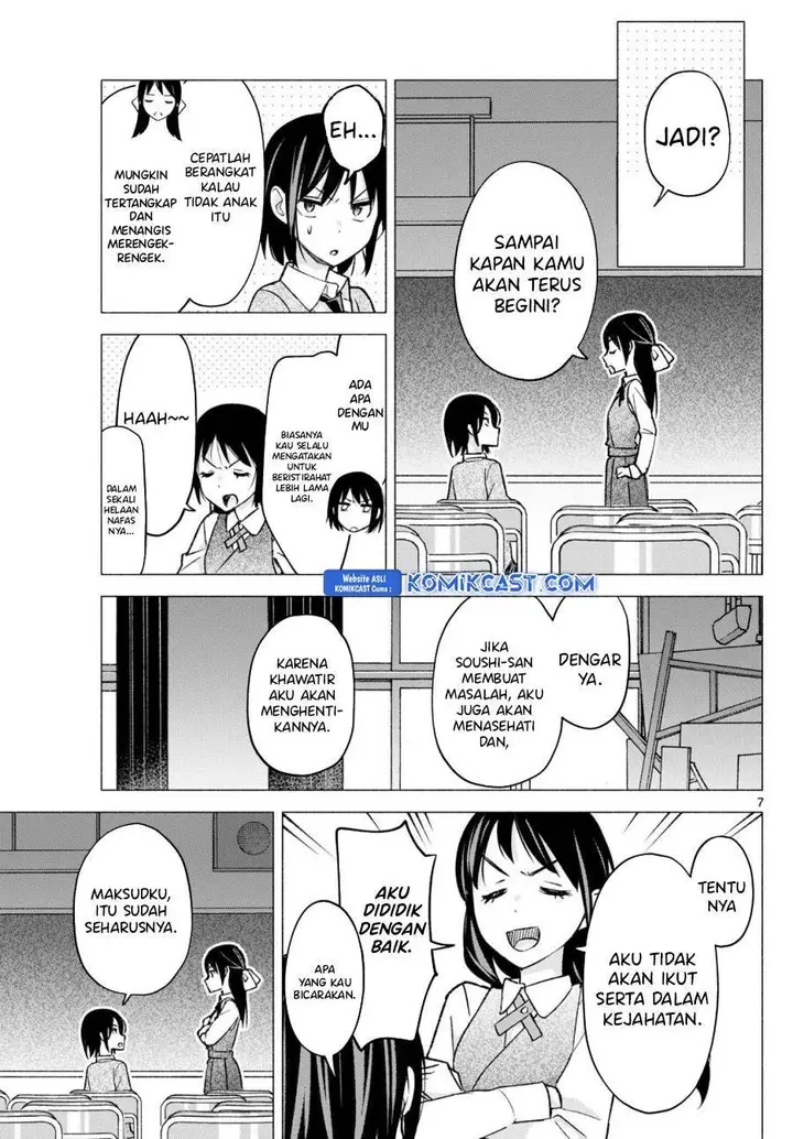 image-komik-kimi-to-warui-koto-ga-shitai-chapter-66-6/22