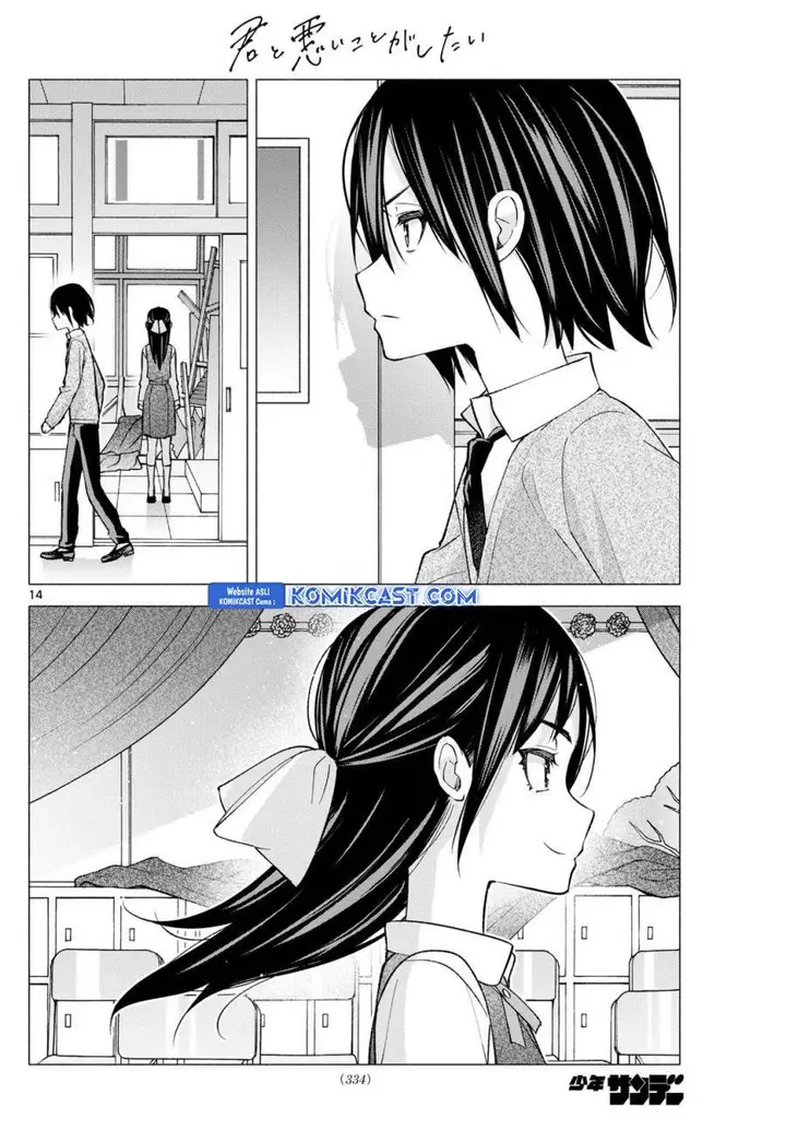 image-komik-kimi-to-warui-koto-ga-shitai-chapter-66-13/22