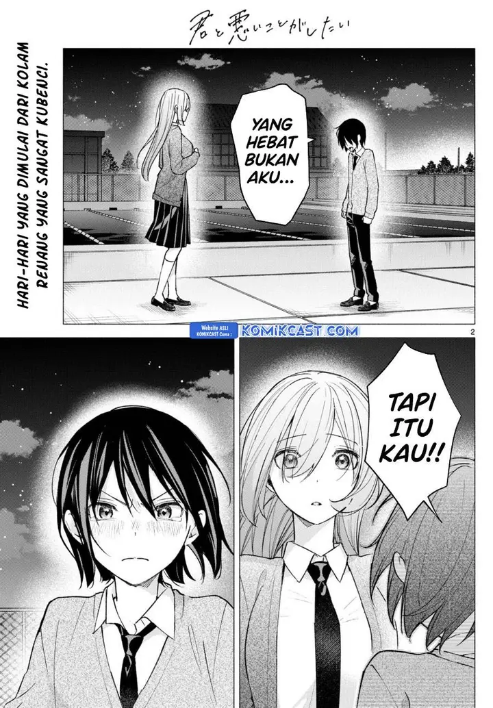 image-komik-kimi-to-warui-koto-ga-shitai-chapter-67-end-1/23