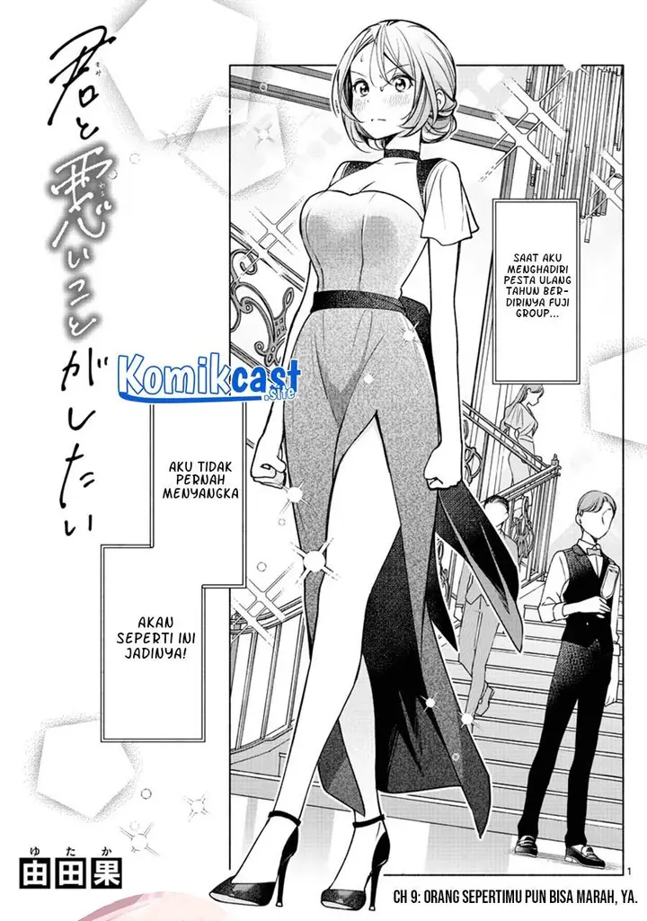 image-komik-kimi-to-warui-koto-ga-shitai-chapter-9-0/20