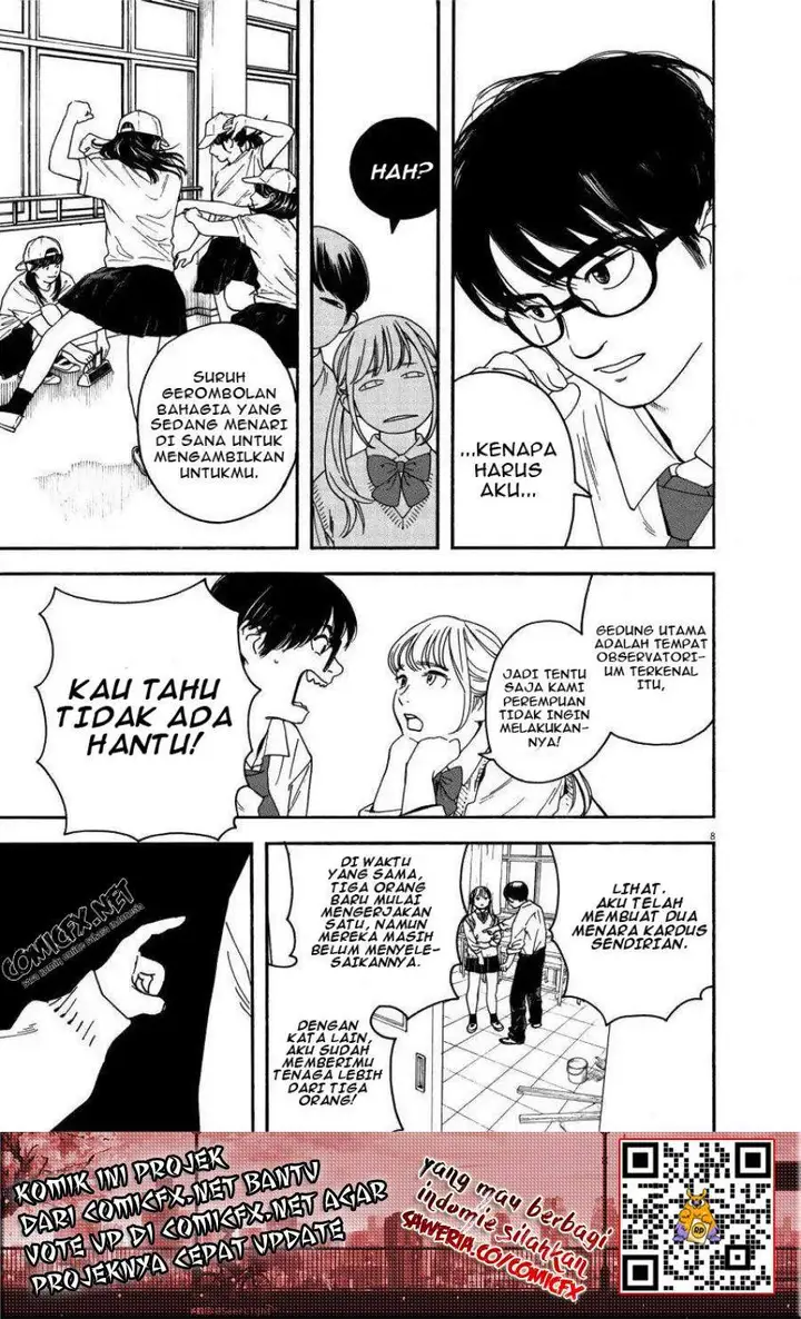image-komik-kimi-wa-houkago-insomnia-chapter-1-7/43